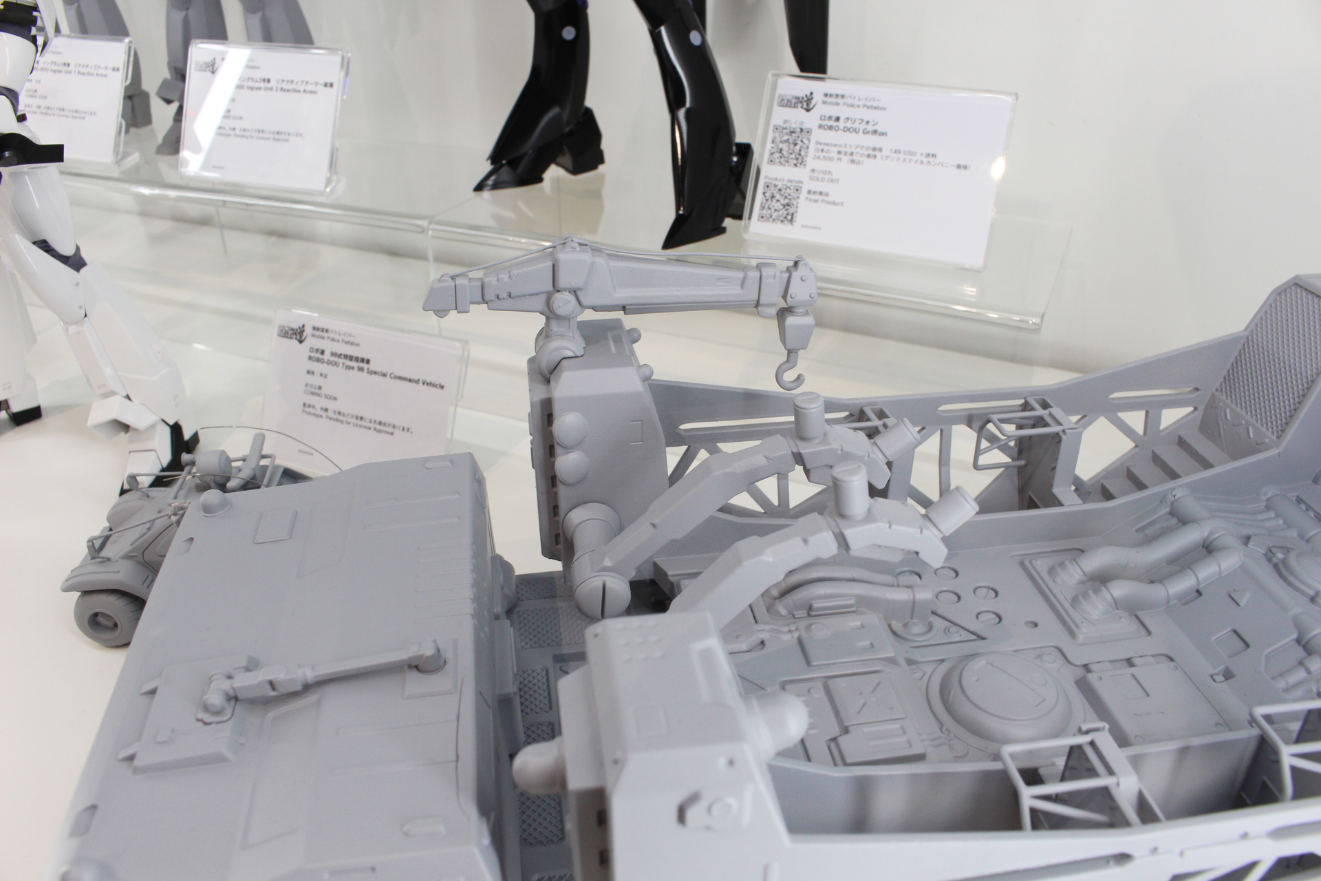 クレーンは可動するのだろうか