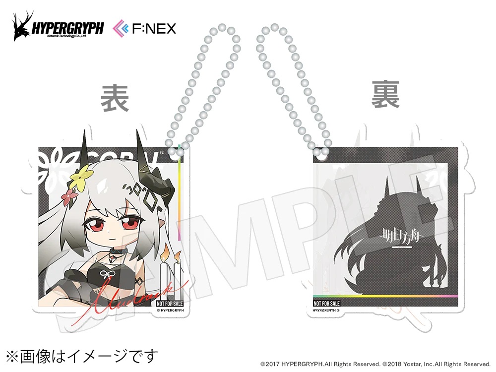 「FURYU HOBBY MALL」限定 アクリルキーホルダー