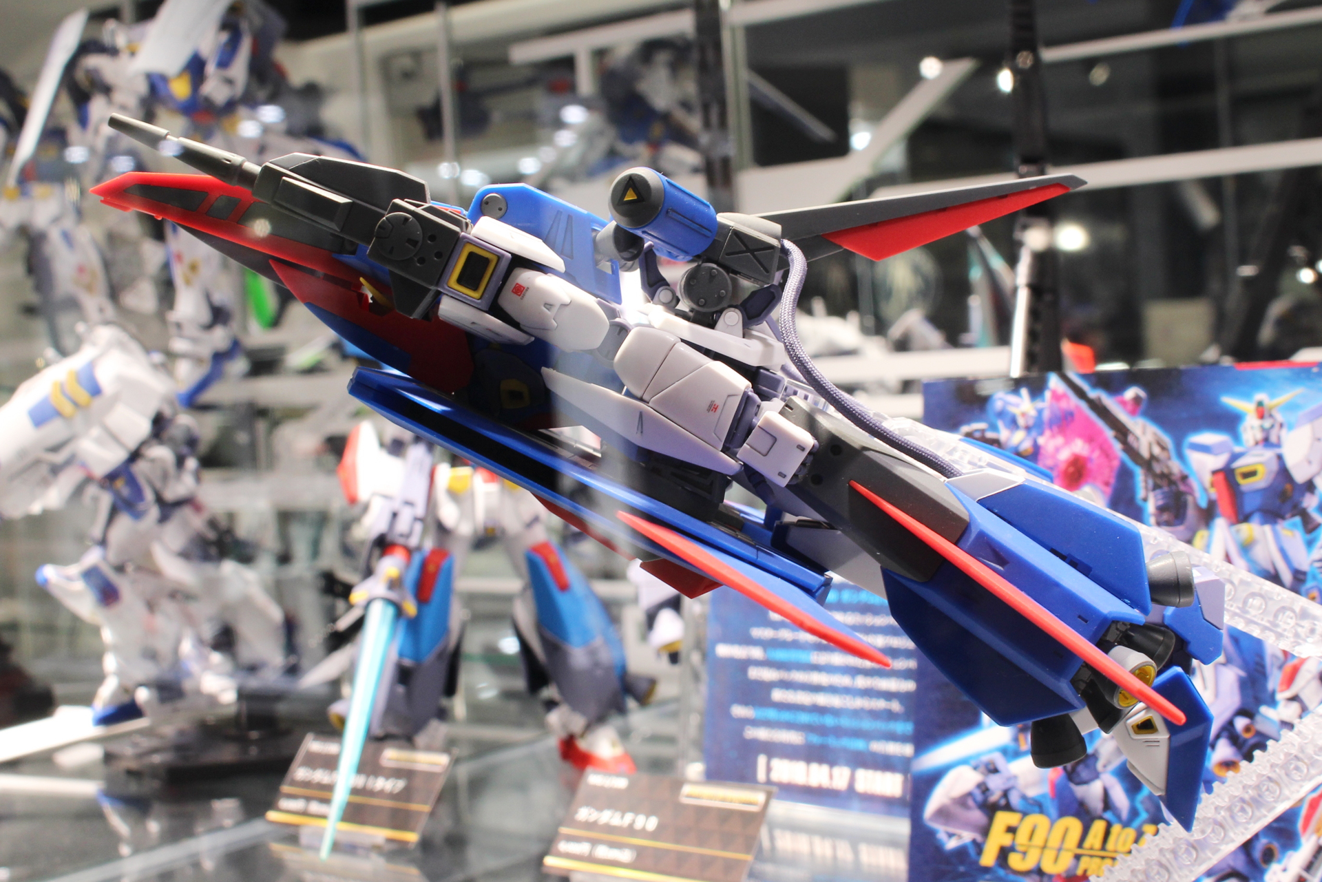 F90がパーツを着込むような形でウェイブライダーになっている