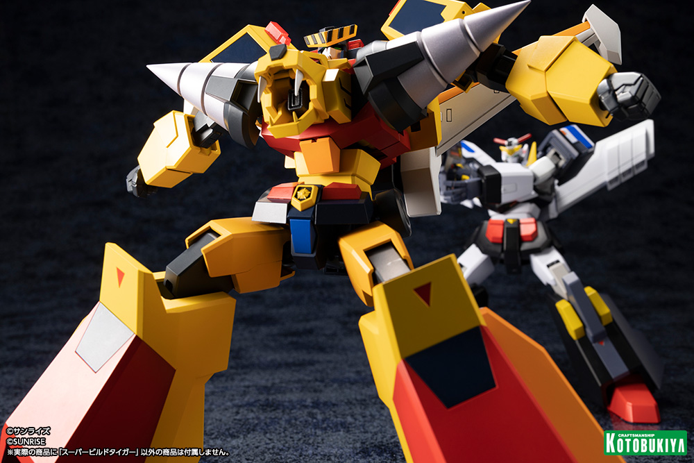 プラモデル「スーパービルドタイガー」