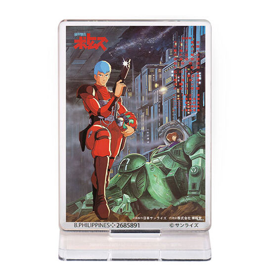 「装甲騎兵ボトムズ（1983）」