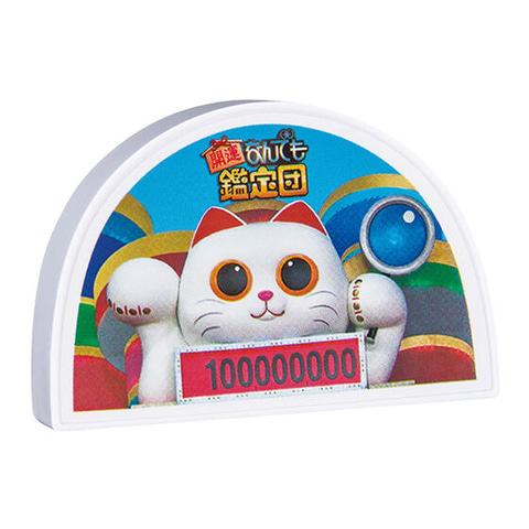 オープンザプライス！ ガシャポン「開運！なんでも鑑定団 サウンド鑑定