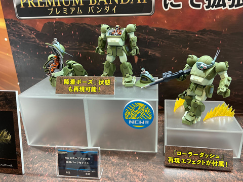 BANDAI SPIRITSから「装甲騎兵ボトムズ」が新たにプラモデル化