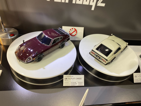 京商 1/43 ニッサン スカイラン2000GT-R フェアレディ240Z-G