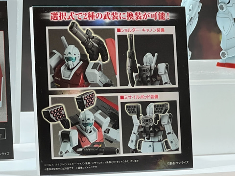 待望の「ガンダム THE ORIGIN」版ジムがHGガンプラ化