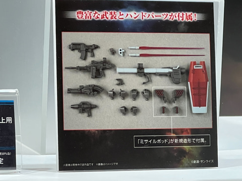 HG ガンプラ　まとめ売り　ジム系 Amazon | ガンプラ HGUC 1/144 RGM-79 ジム (機動戦士ガンダム