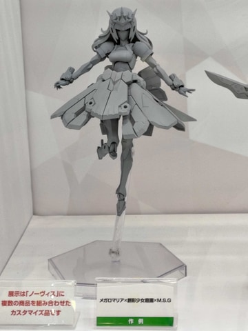 コトブキヤ、新プラモデルシリーズ「メガロマリア」発表！ 会場