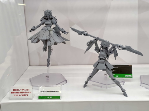 コトブキヤ メガロマリア 4体セット(現状お渡し) コトブキヤ、新プラモデルシリーズ「メガロマリア」発表！ 会場