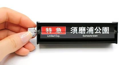 購入特典「パタパタしおり」