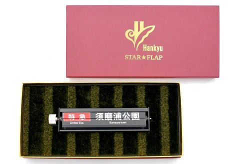 購入特典「パタパタしおり」