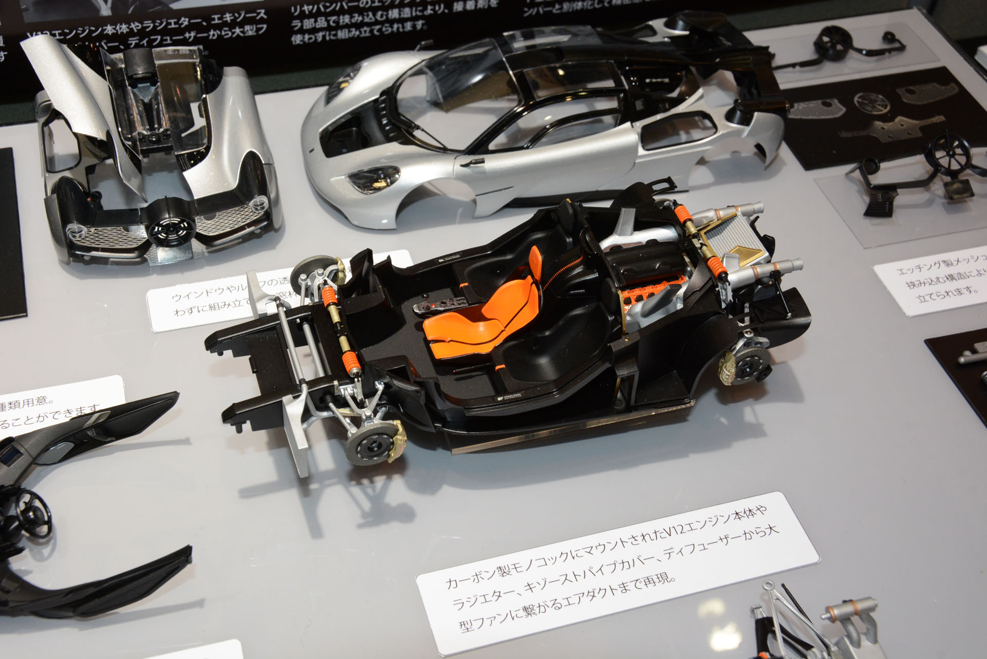 塗装することでリアルに仕上げられる