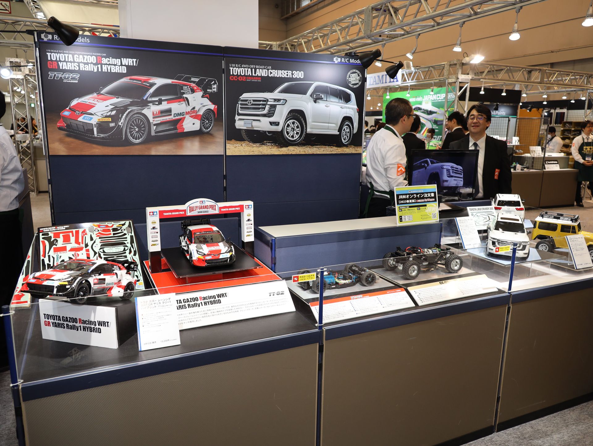 1/10RC トヨタ ガズー レーシング WRT/GR ヤリス ラリー1 ハイブリッド