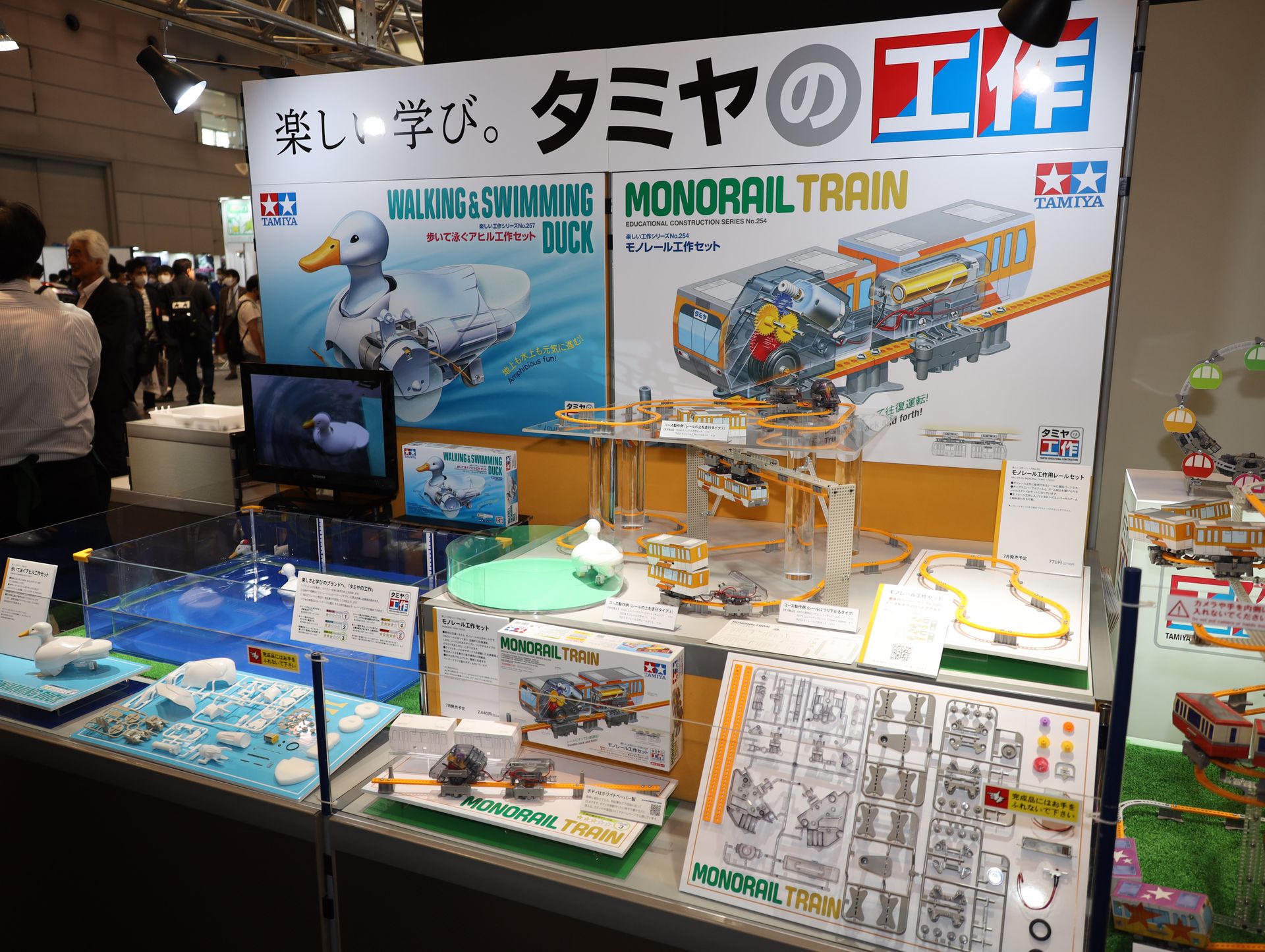 田宮会長の強い想いが込められた楽しい工作シリーズ。つまり、田宮会長の究極の構想は、すべてを模型化することにありそうだ