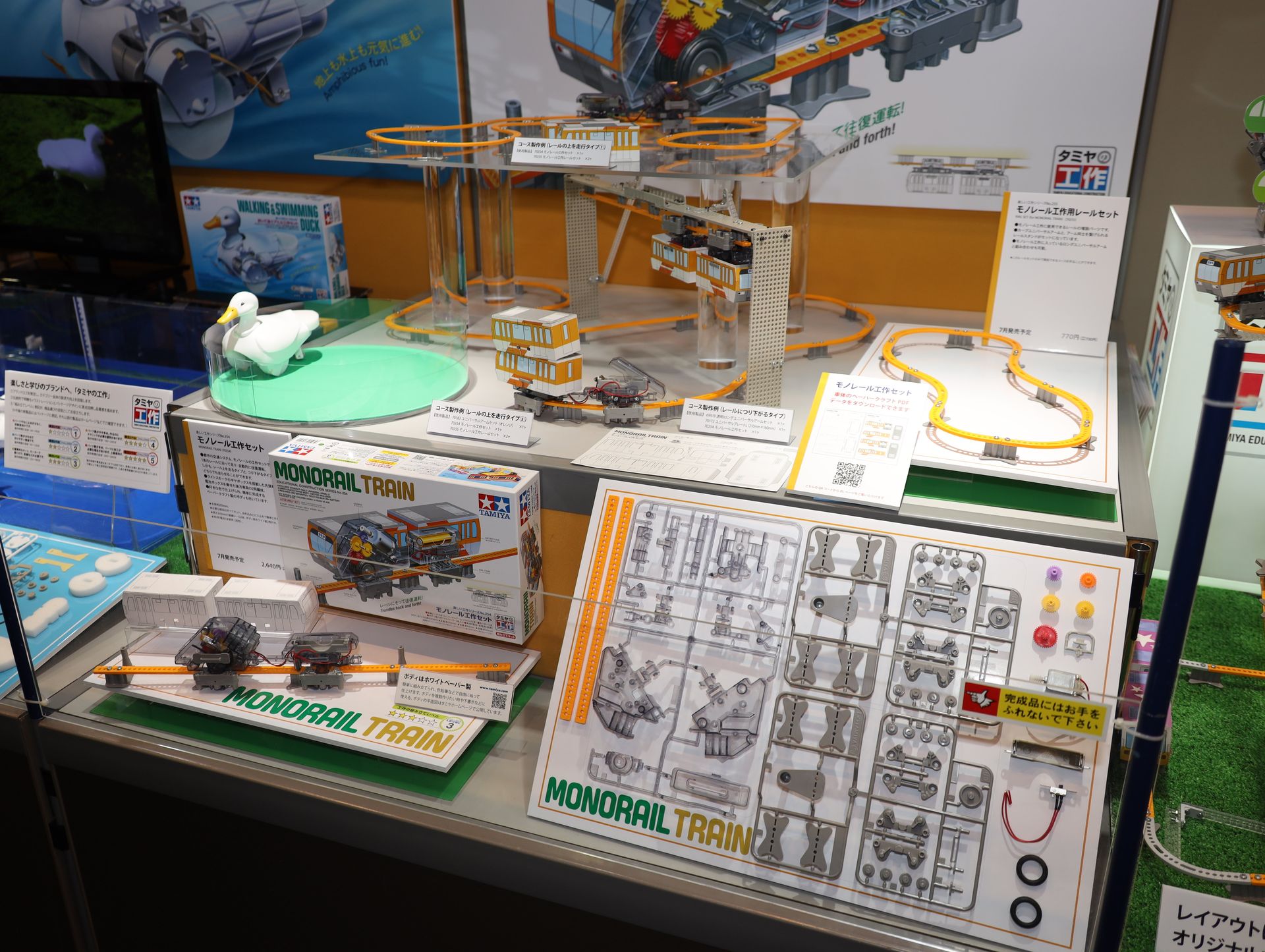 田宮会長の強い想いが込められた楽しい工作シリーズ。つまり、田宮会長の究極の構想は、すべてを模型化することにありそうだ