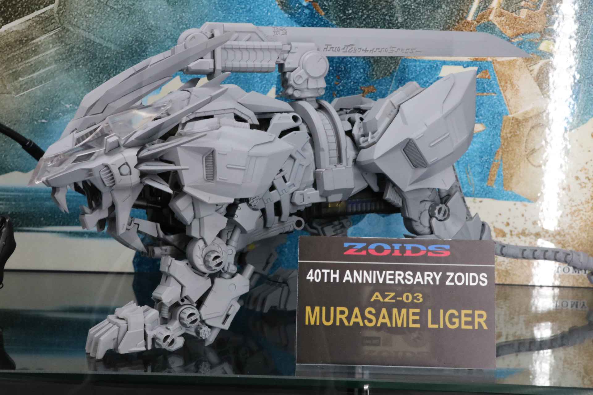 「AZ-03 ムラサメライガー」