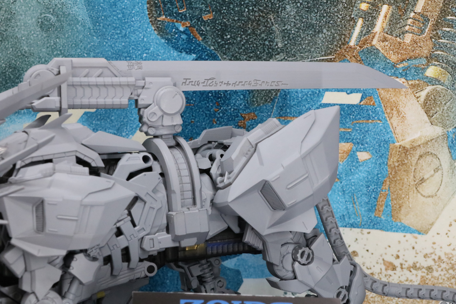 「ムラサメライガー」の象徴ともいえる太刀「ムラサメブレード」。切っ先が本体からはみ出るほどの長さとなっている