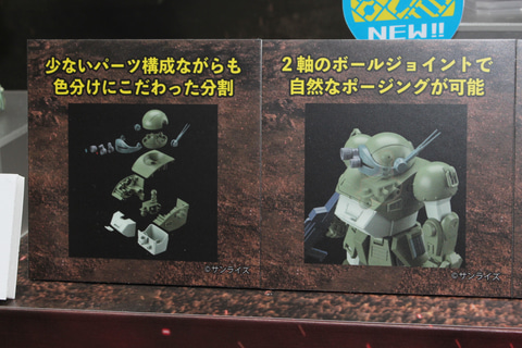 バンダイ HGボトムズ プラモデル 新品３体セット Amazon | BANDAI SPIRITS(バンダイ スピリッツ) HG 装甲騎兵