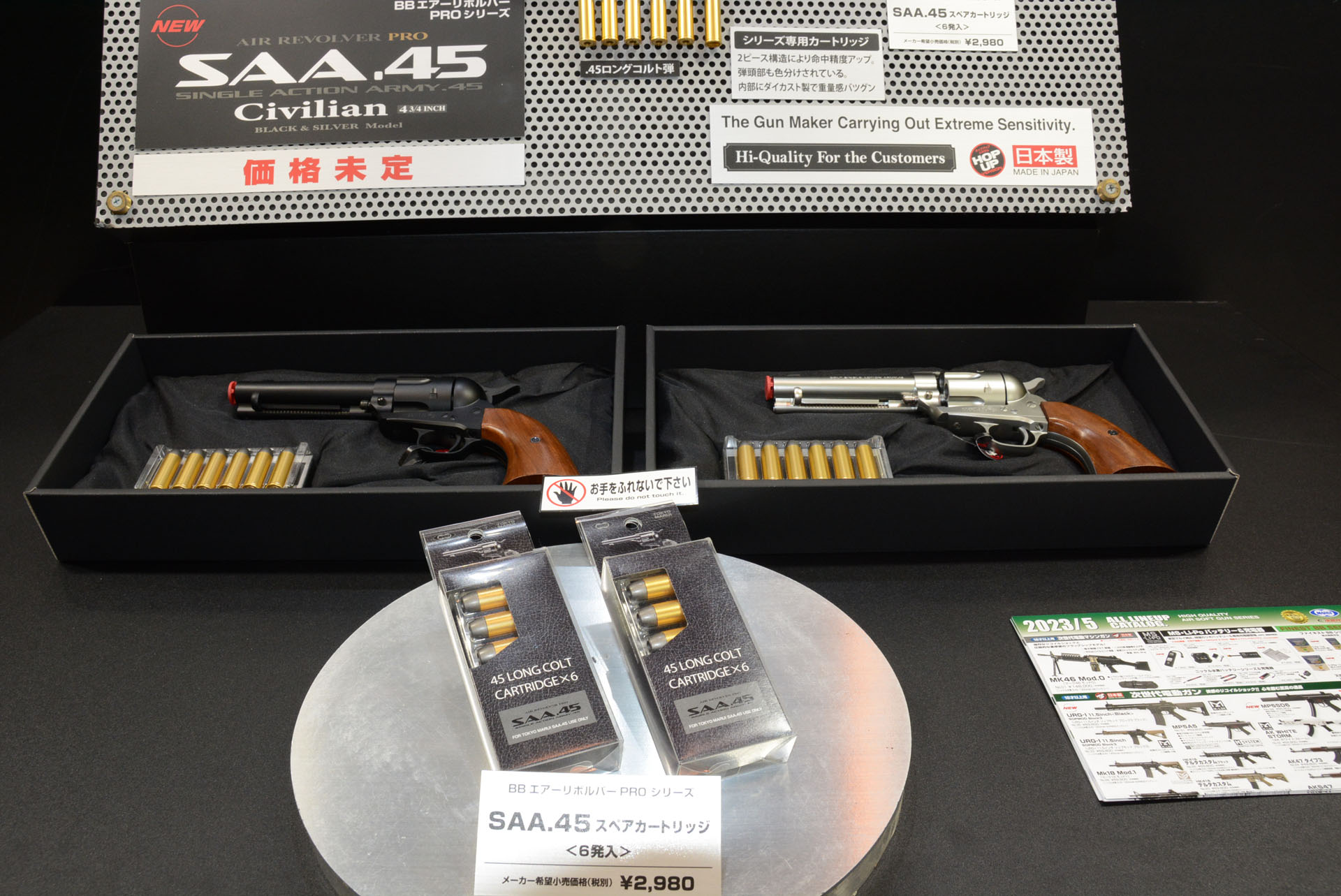 今回も布の貼られた豪華なパッケージでの発売となる