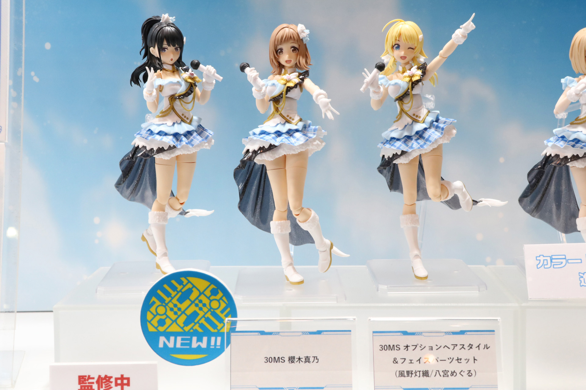 今回展示されたのは「アイドルマスターシャイニーカラーズ」のメインを飾るユニット「イルミネーションスターズ」の櫻木真乃、風野灯織、八宮めぐる