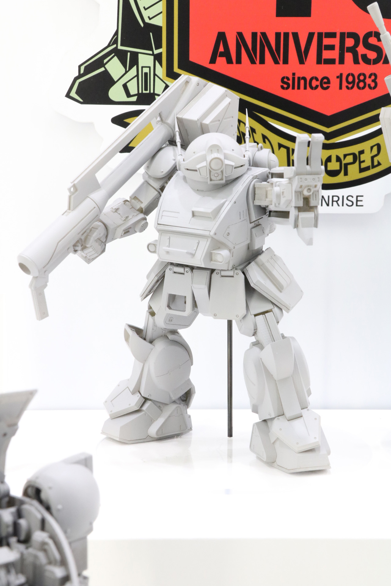 「PLAMAX 1/24 ストライクドッグ」