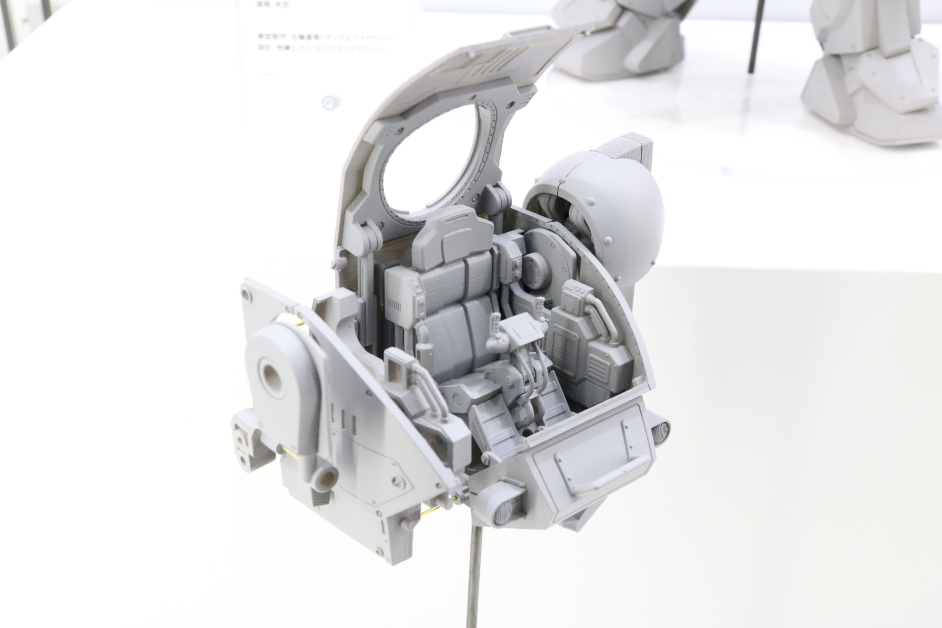 「PLAMAX 1/24 ストライクドッグ」のコックピット