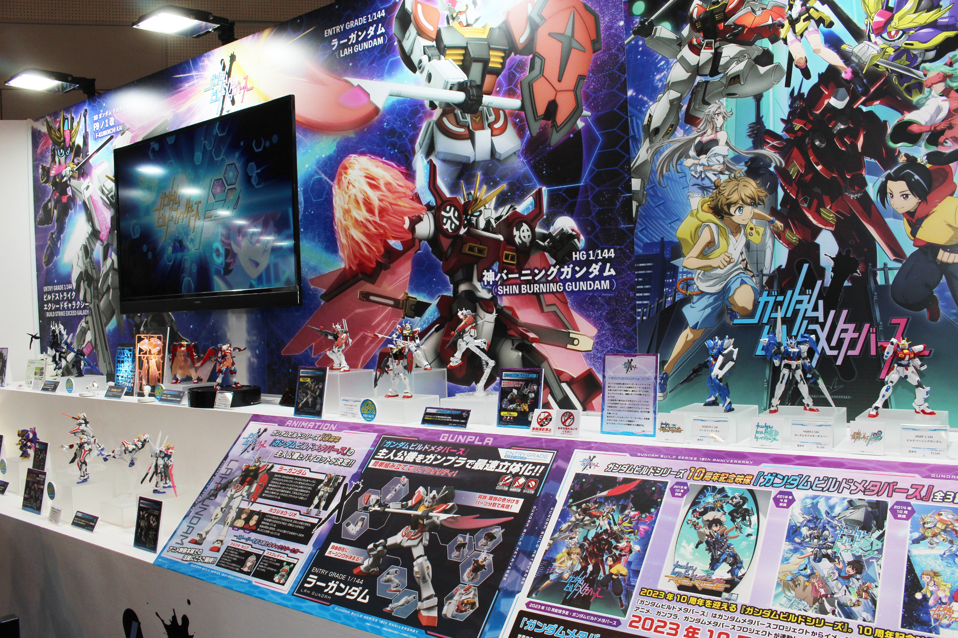 BANDAI SPIRITSブースの「ガンダムビルドメタバース」展示コーナー