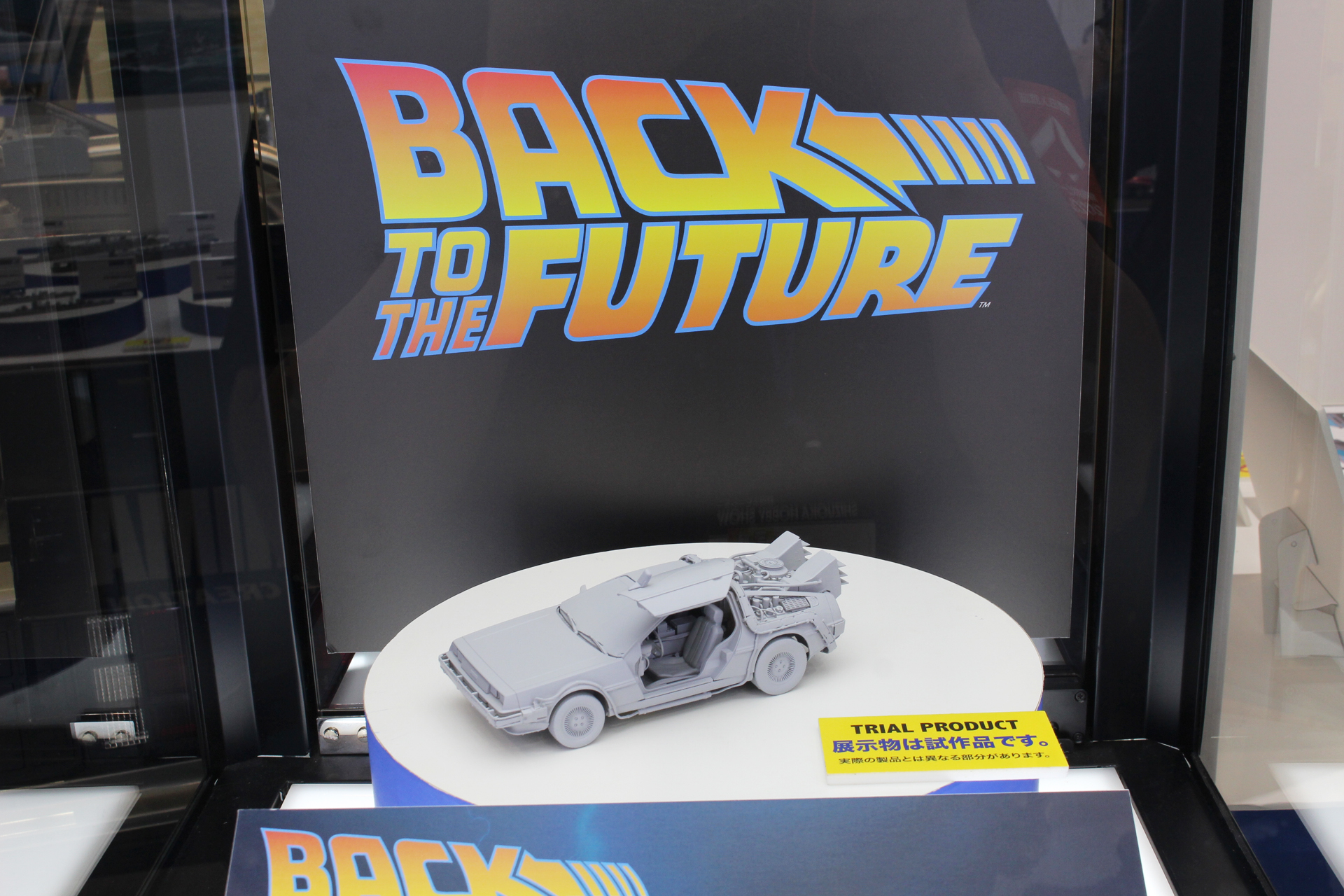 「1/24 バック・トゥ・ザ・フューチャー デロリアン」。2024年発売予定。価格は未定