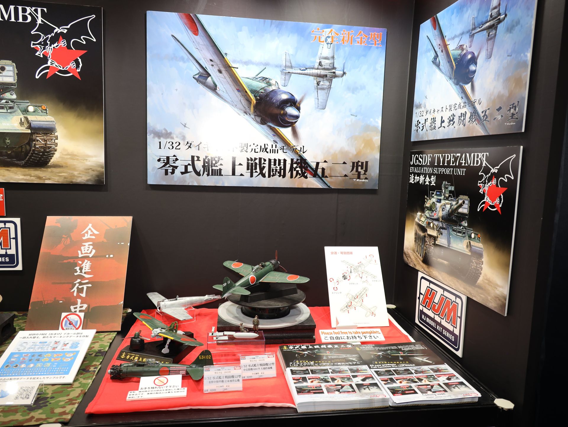 2年連続の出展となった「1/32 零式艦上戦闘機52型」。いよいよ完成間近だ