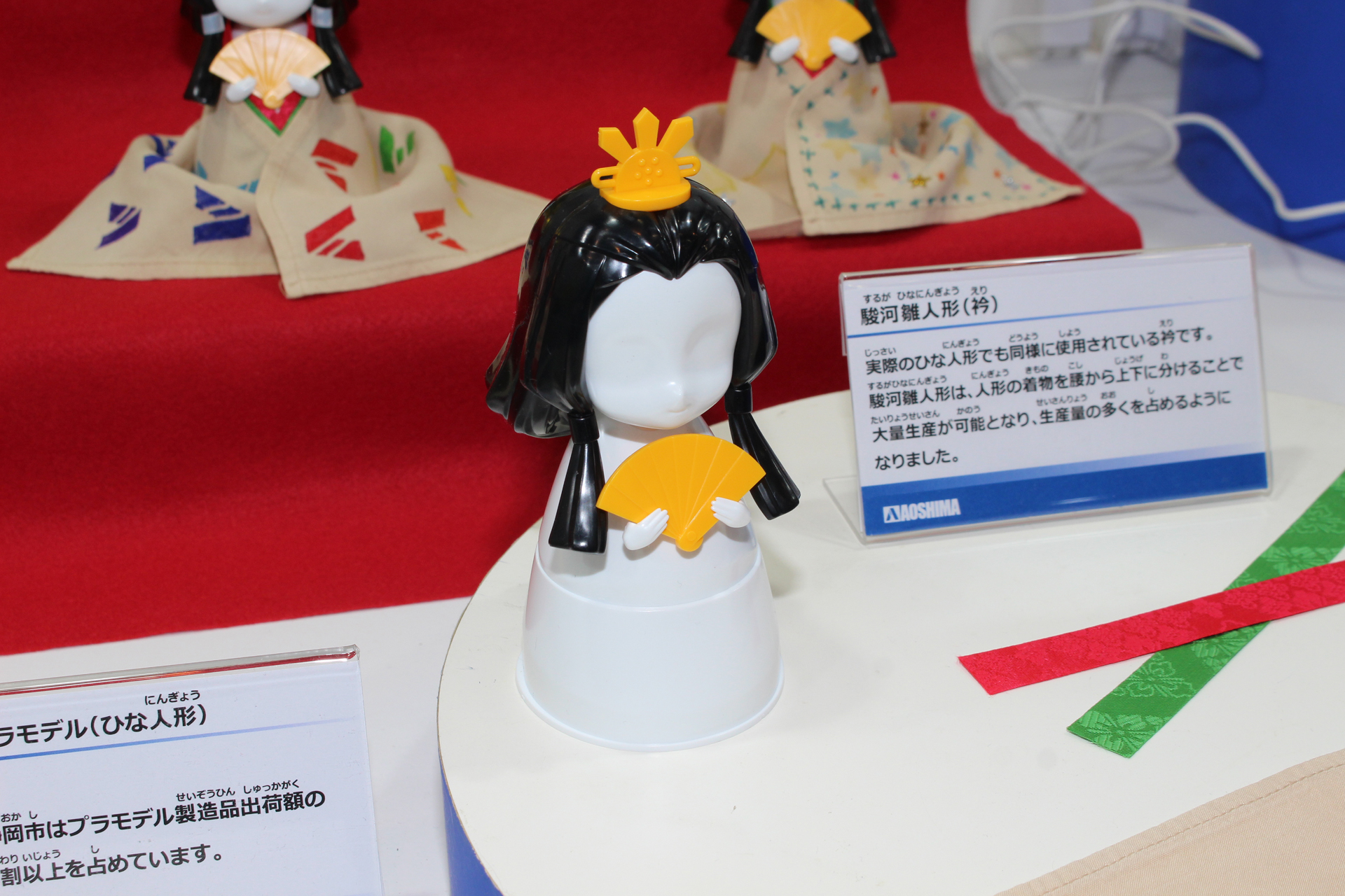 組み立てると扇を持った姿のお雛様の素体が完成する