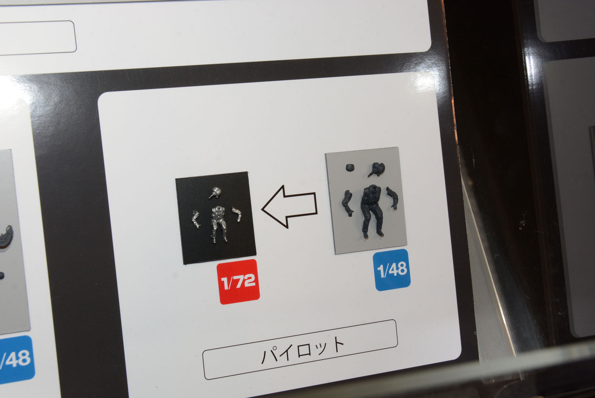 サイズは小さくなっているが、情報密度は非常に濃く省略されていない。組みやすさも考えたパーツ構成になっている