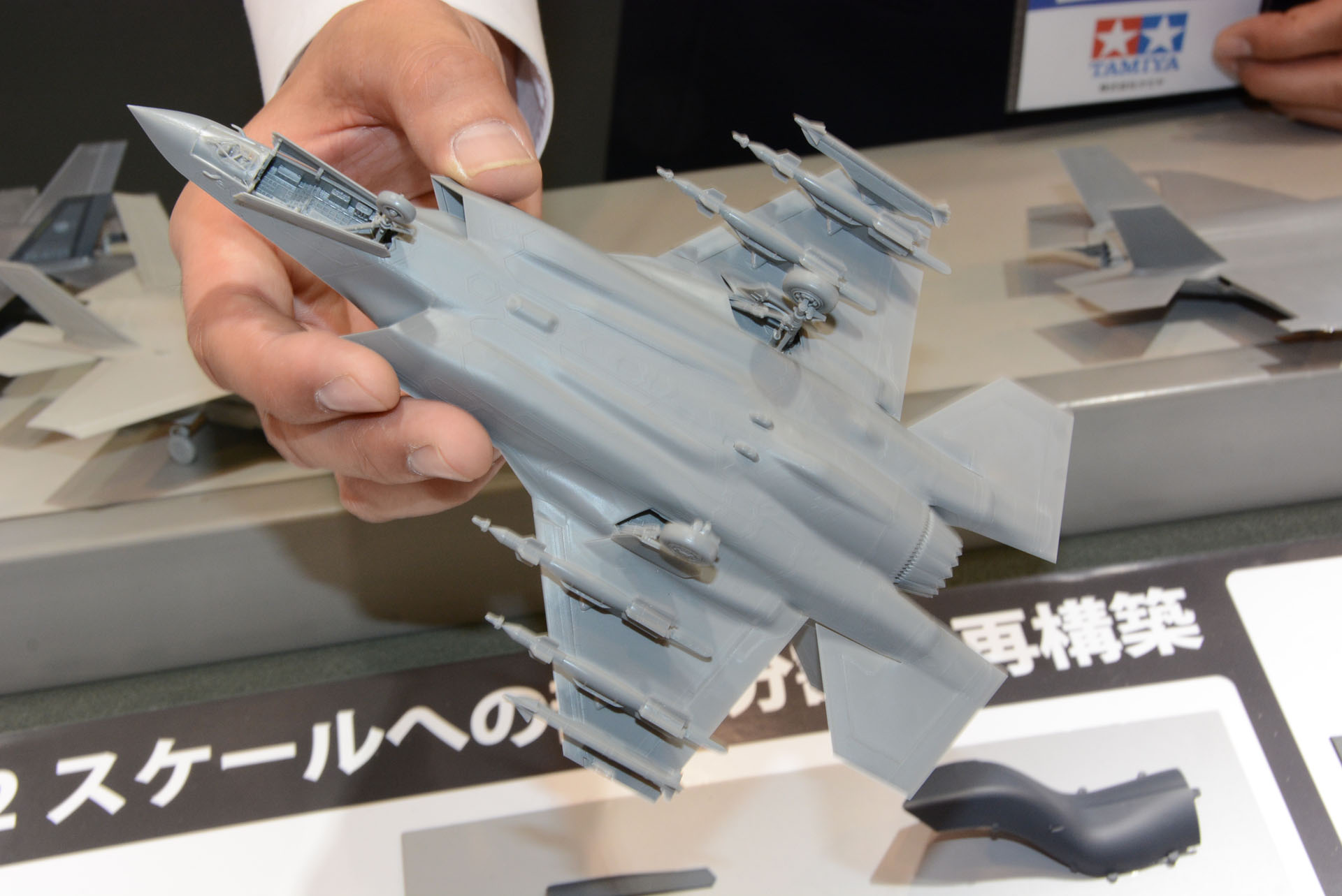ビーストモードも再現可能