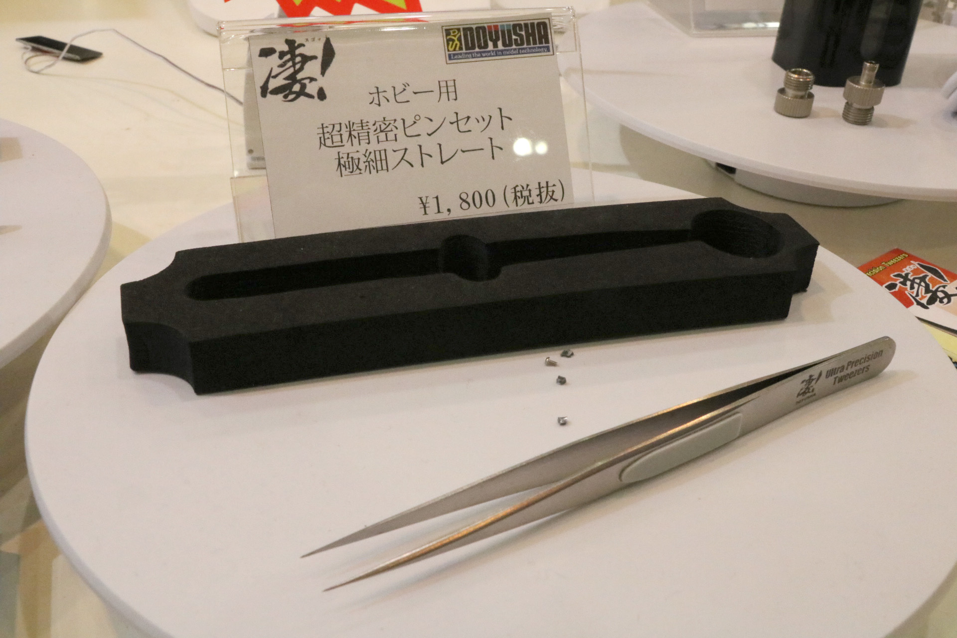 先端は極細のデザインとなっている