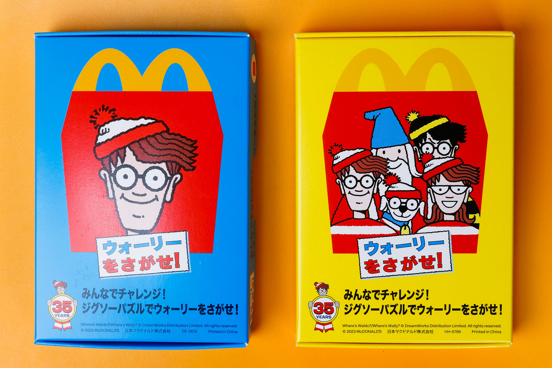 こちらが今回のおもちゃの箱。青色の箱が第1弾、黄色の箱が第2弾だ