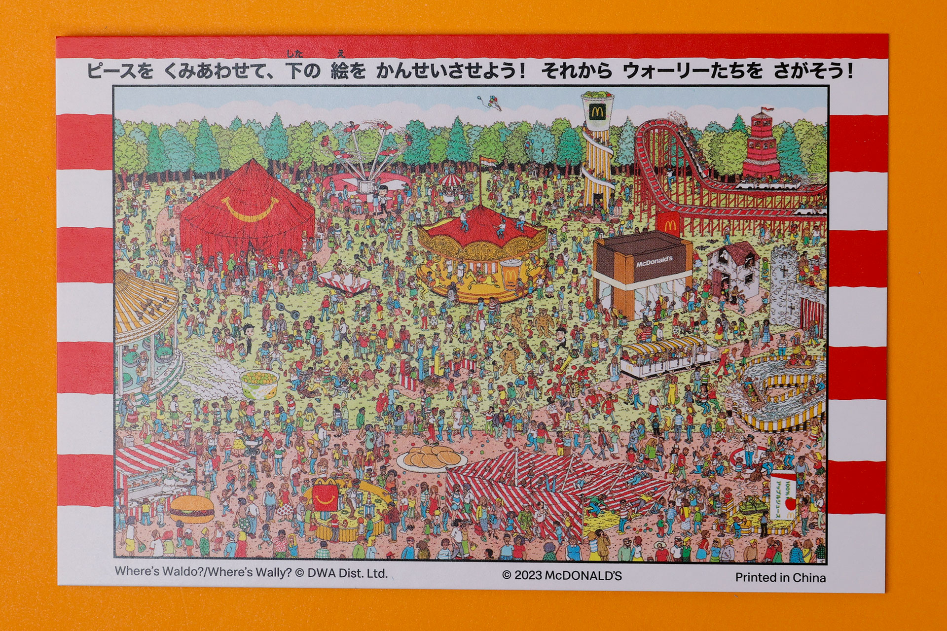 パズルを完成した後の図柄もカードで同梱されている