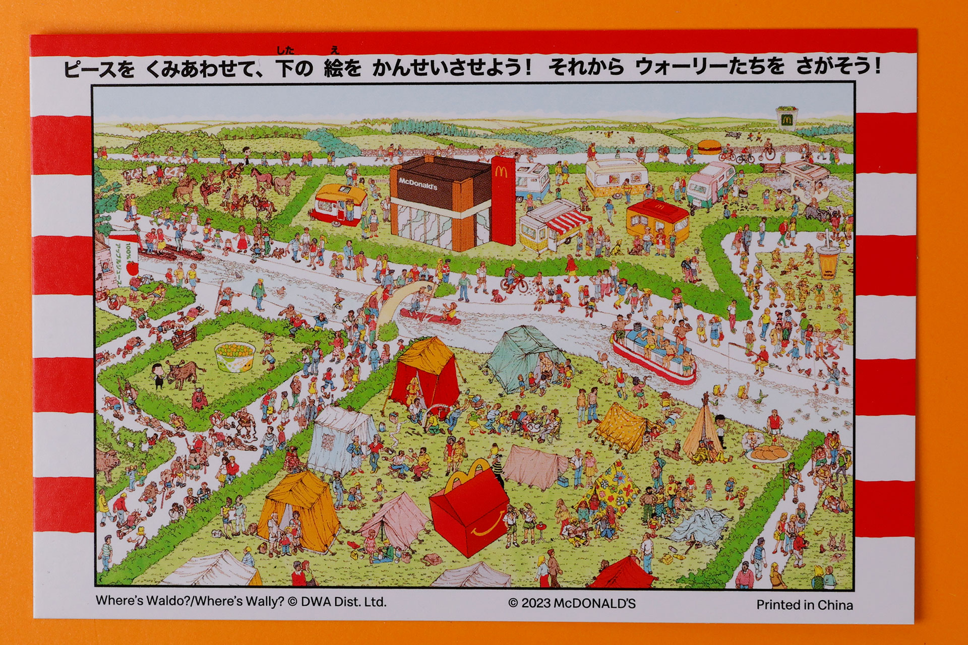 おもちゃ箱の中には、パズルの完成後が描かれたカードも同梱されている