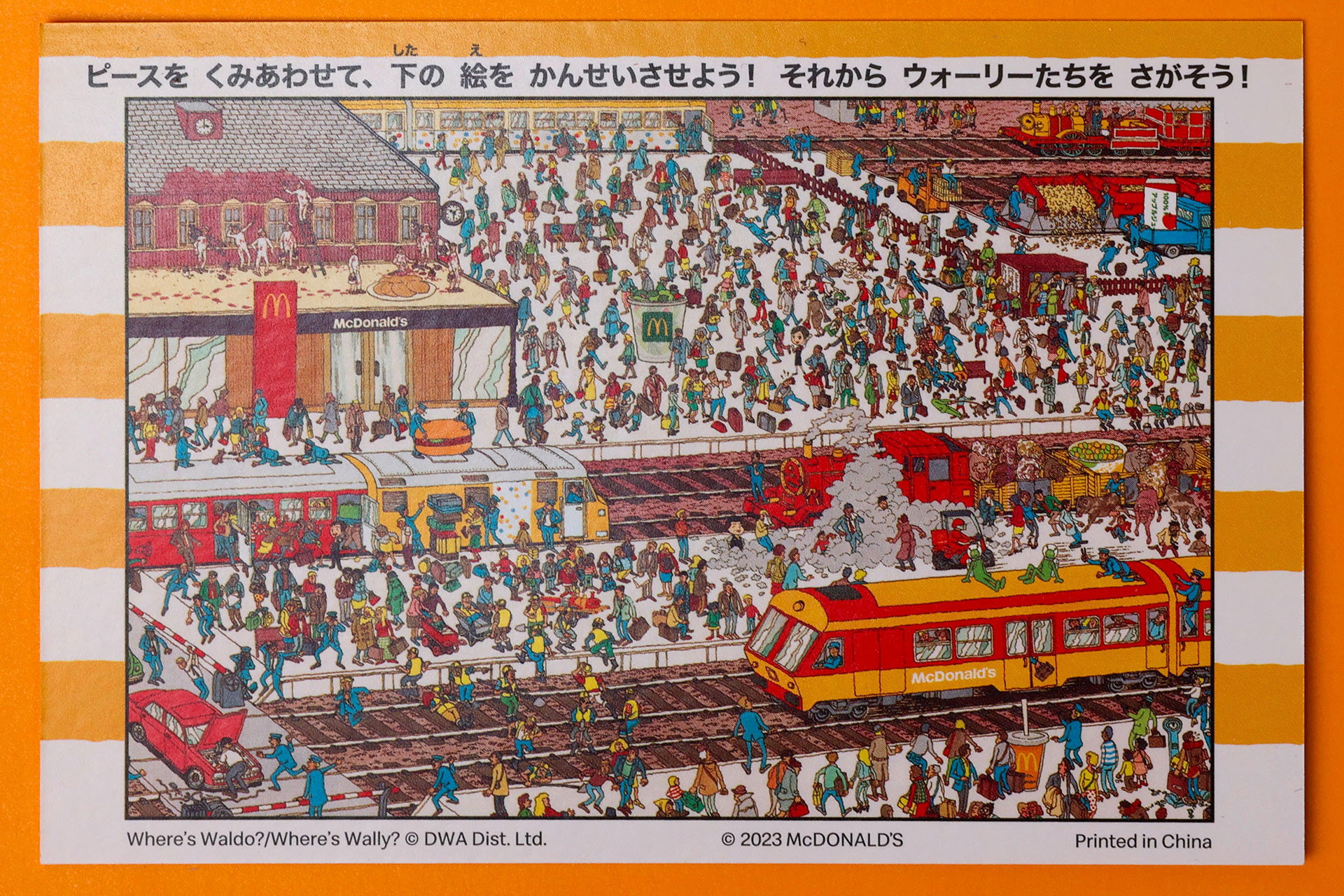 参考用に完成後のイラストが描かれたカードも同梱されている