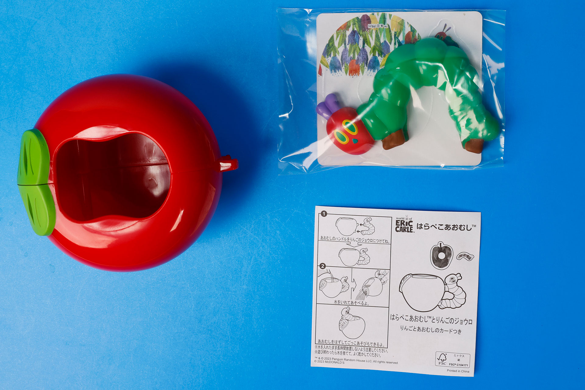 こちらが「はらぺこあおむしとりんごのジョウロ」のおもちゃ袋の中身だ