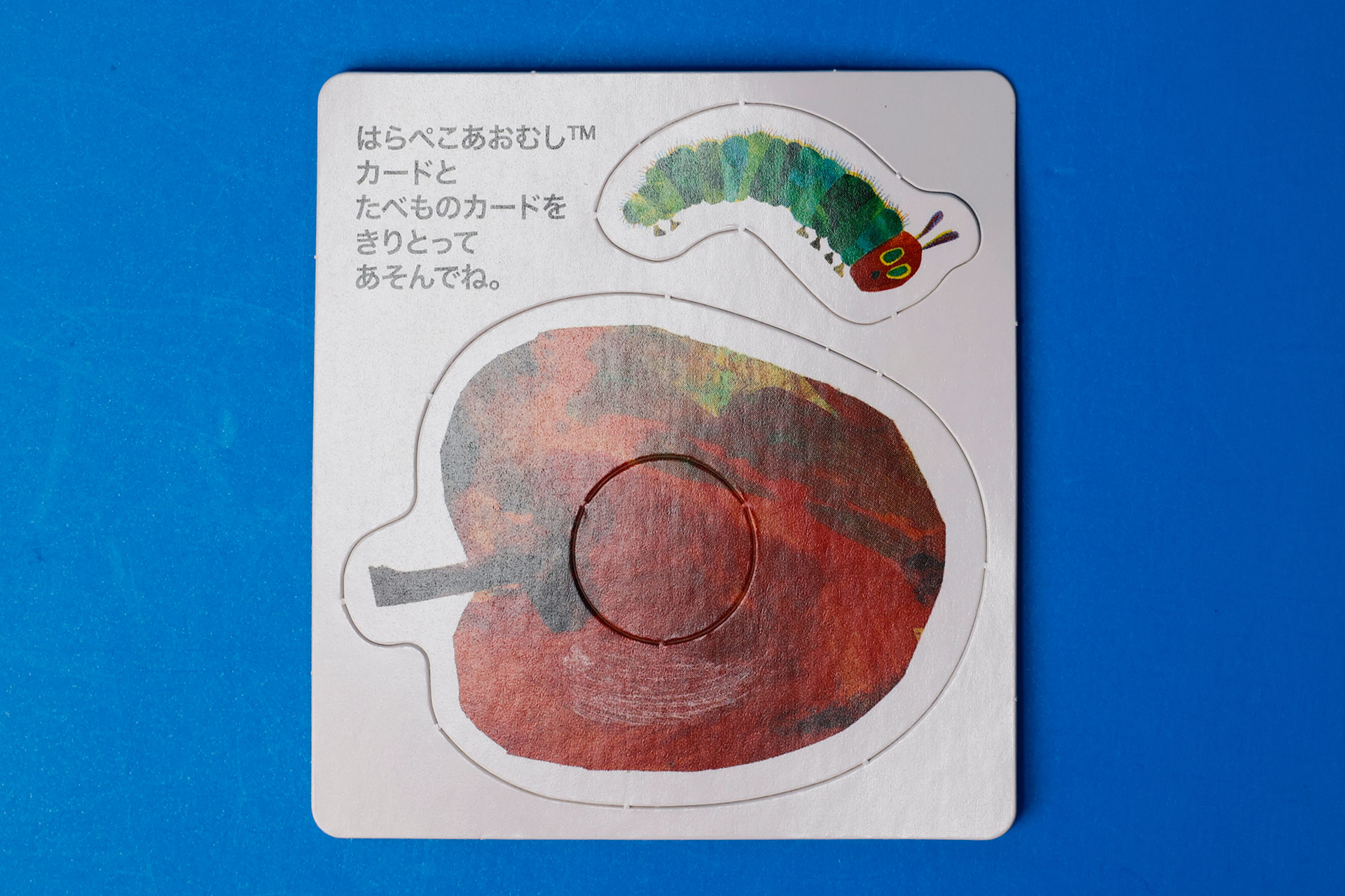 こちらは、「りんごとあおむしのカード」。遊ぶときはシートから切り離そう