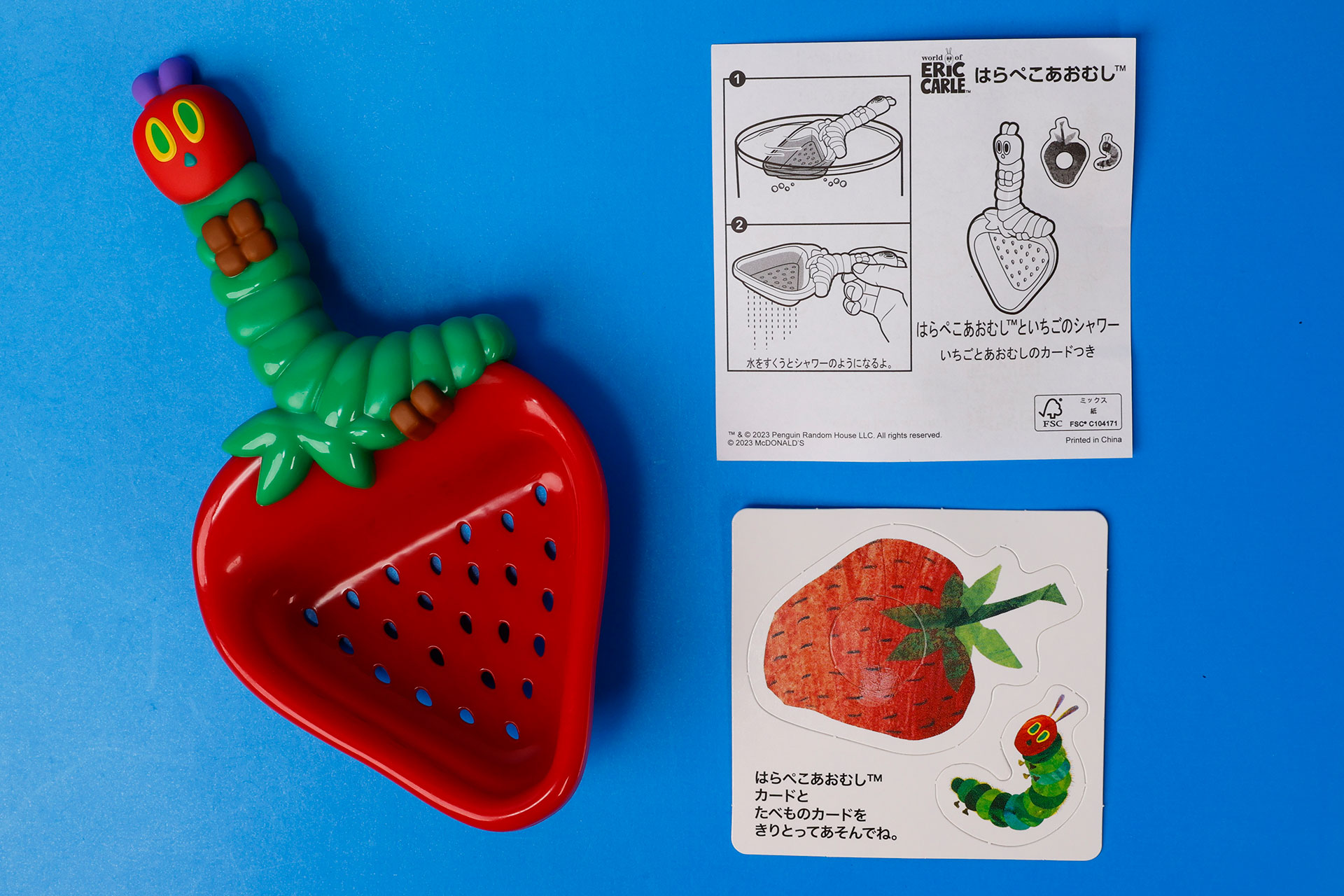 こちらが「はらぺこあおむしといちごのシャワー」のおもちゃ袋の中身だ