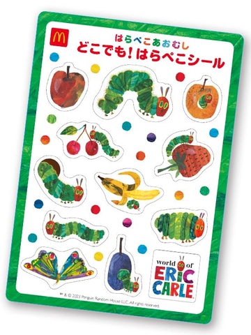 特別企画】ハッピーセット「はらぺこあおむし」を一足先に遊んで