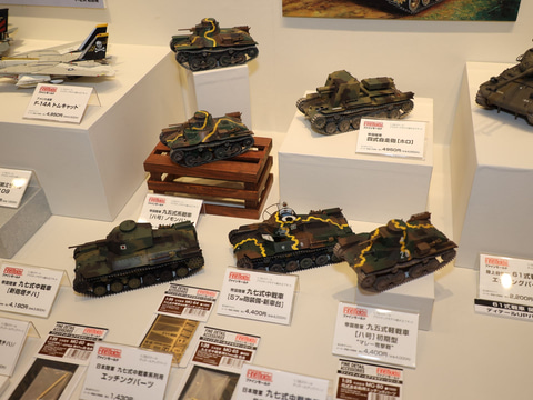 ファインモールド、4335号車を完全再現した「九五式軽戦車 ハ号 後期型