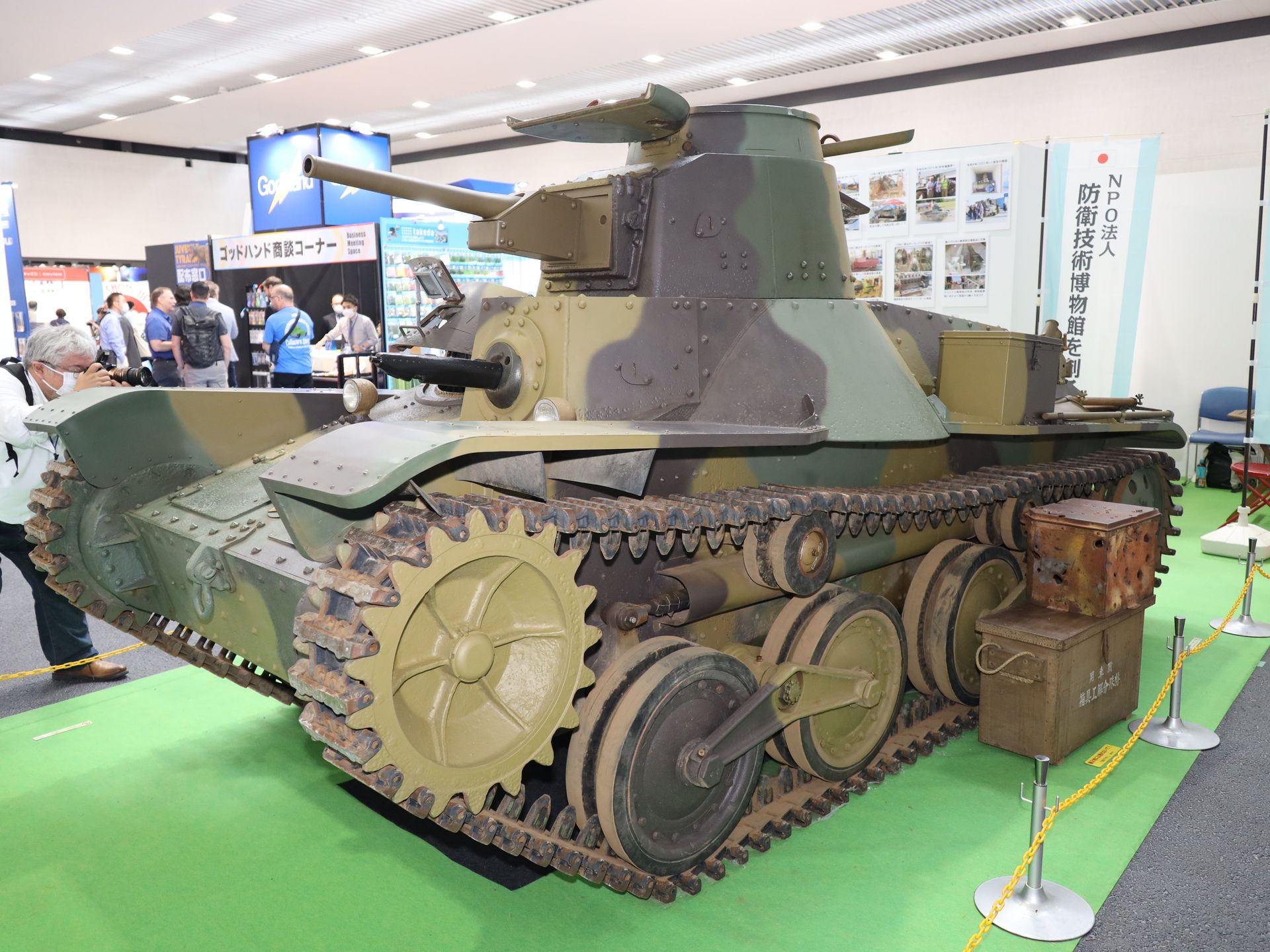 九五式軽戦車 ハ号 実車