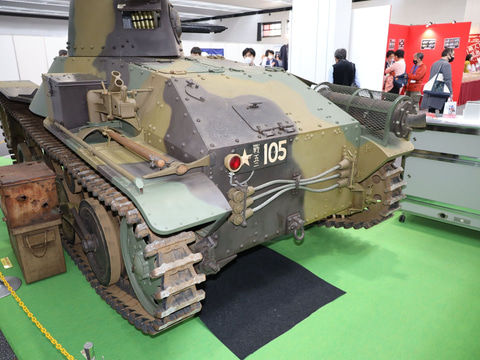 ファインモールド、4335号車を完全再現した「九五式軽戦車 ハ号 後期型