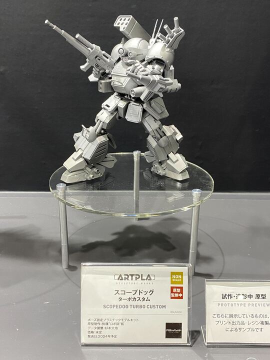 人気を集めた海洋堂のガレージキットが続々とプラモデル化される。その手腕も期待したい