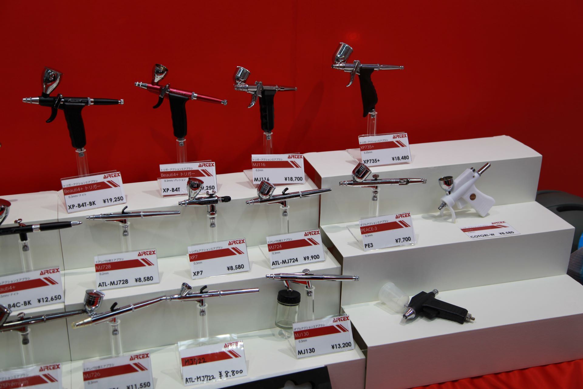 ここで見えるハンドピースは全て試用可とのこと