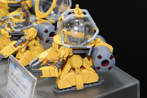 プチモビルスーツ「TOLRO-800 -トロハチ-」、ガンダムベース限定