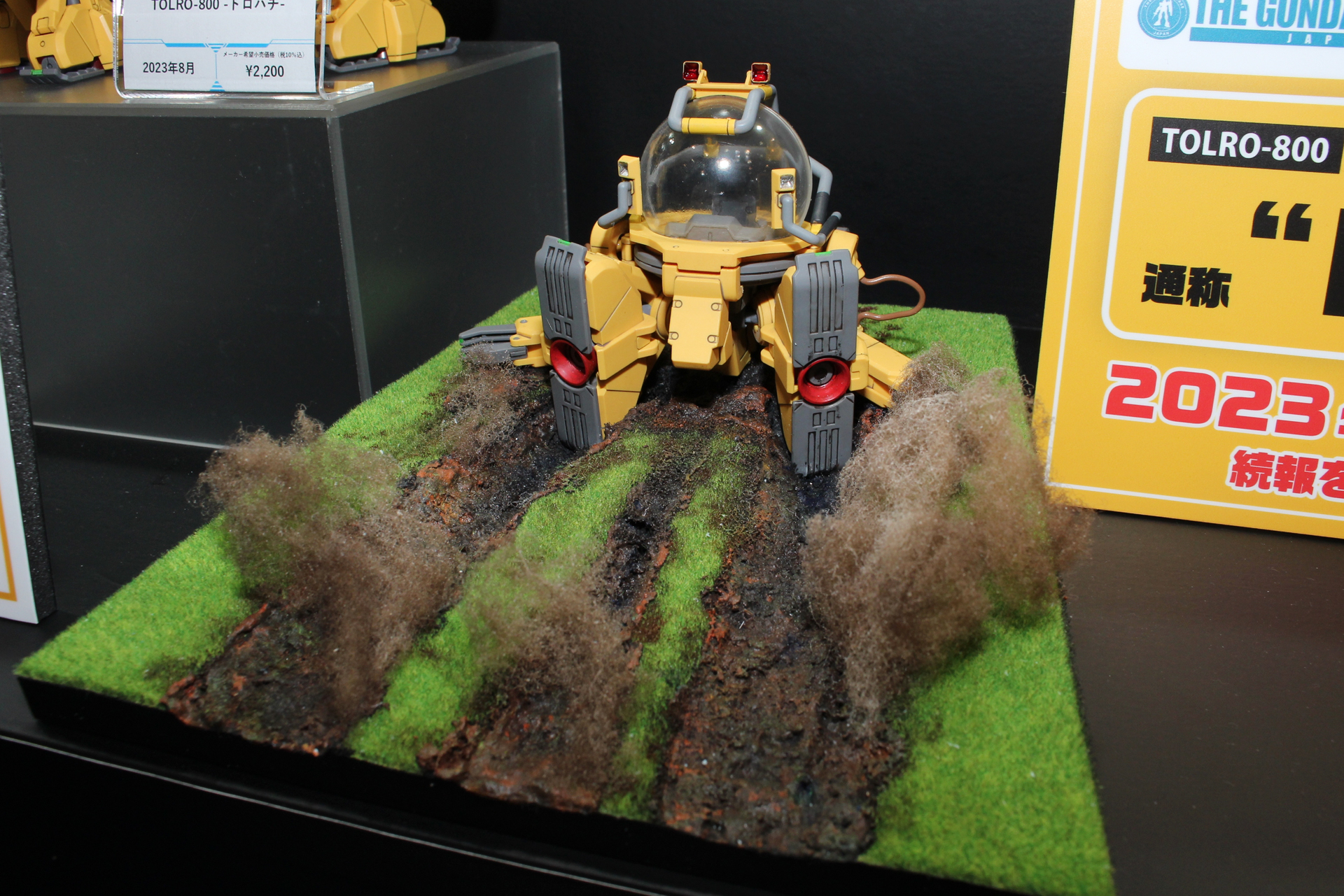 オードリーを救出しコロニー内に不時着したシーンのジオラマも展示されていた。展開されたエアバッグを自作してみるのも面白そうだ