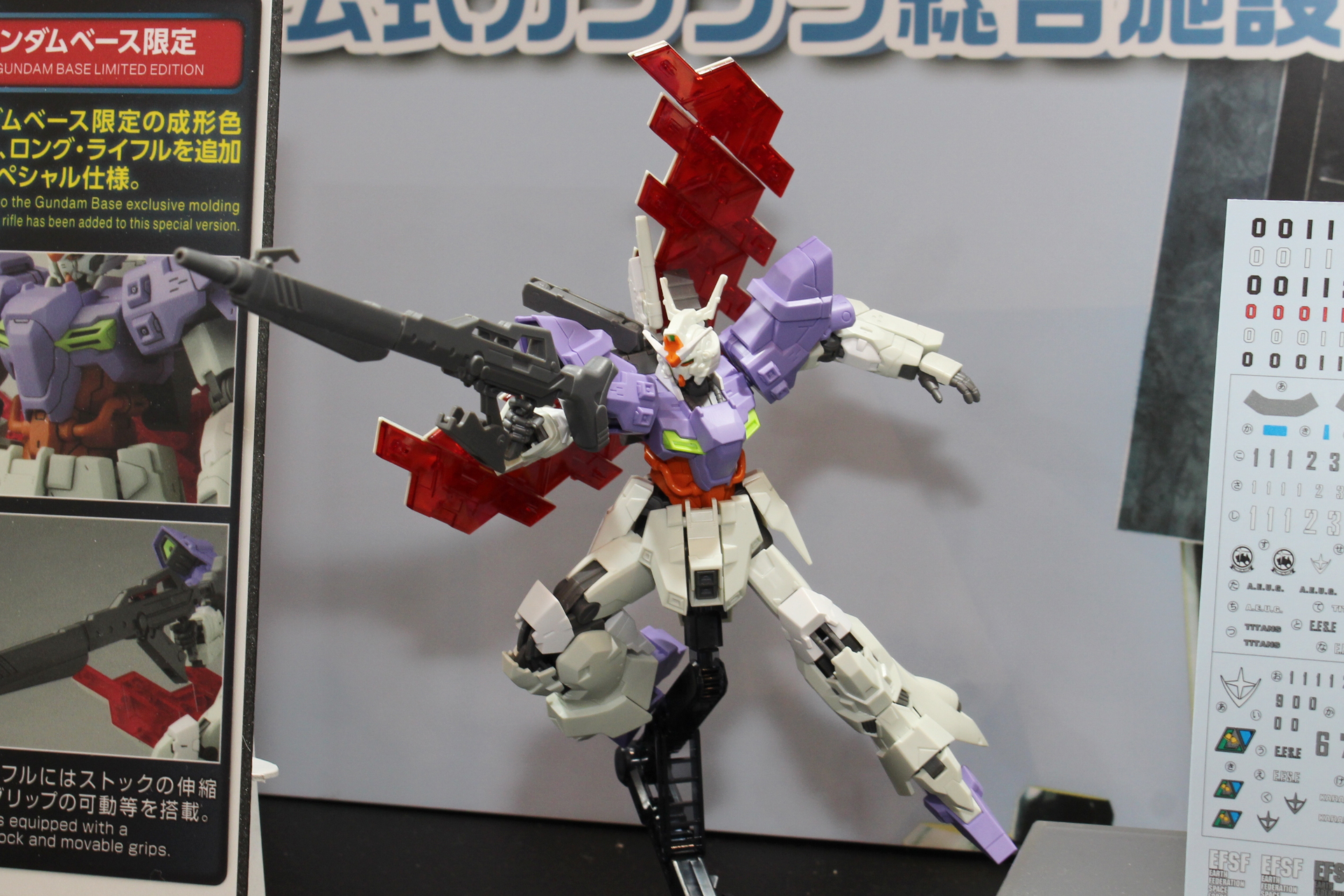 「HG 1/144 ガンダムベース限定 ムーンガンダム（ロング・ライフル）装備」。6月発売予定。価格は3,740円（税込）。限定の成形色に加え、伸縮ギミックなどを内蔵したロング・ライフルが付属する