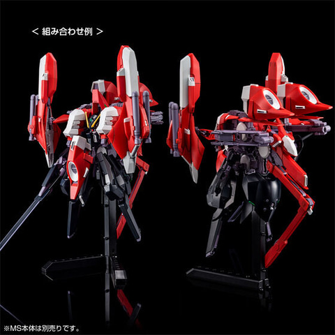 HG 1/144 アクア・ハンブラビII 2種セット(新品未開封) Amazon.co.jp: HG 1/144 アクア・ハンブラビII (A.O.Z RE-BOOT