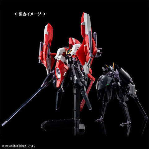 HG 1/144 アクアハンブラビⅡ 2個セット Amazon.co.jp: HG 1/144 アクア・ハンブラビII (A.O.Z RE
